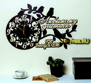 Часы "Любимой учительнице" макет 123 формат cdr
