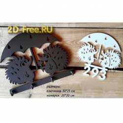 Ключница ёжики 2D макет для лазерной резки