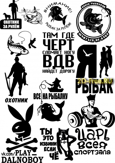 Векторы набор Free Vectors for Laser Cutting 048