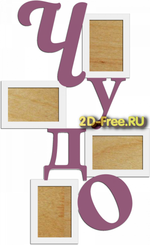 Фоторамка для лазерной резки 44