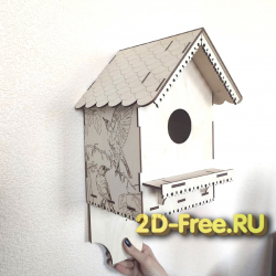 Скворечник 2D макет для лазерной резки