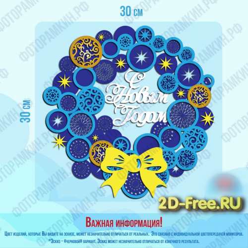 венок для лазерной резки Cdr