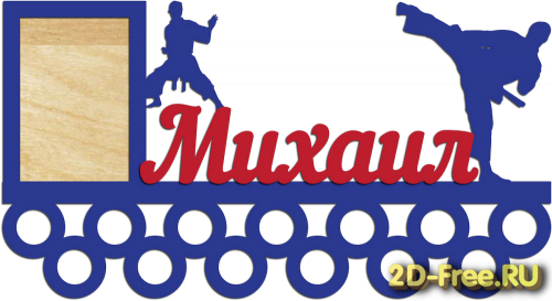 Медальница 022