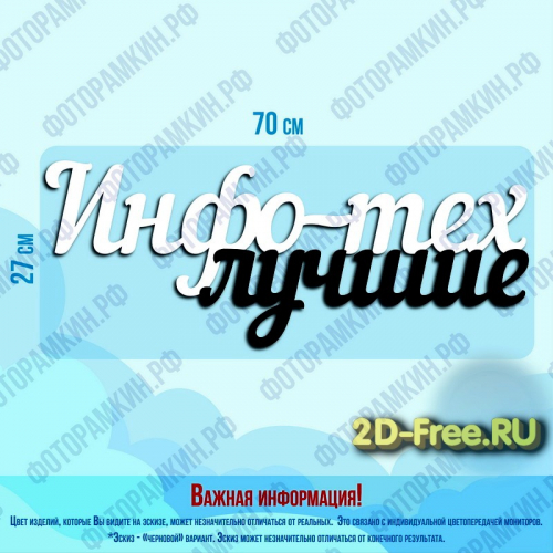 Фирма название