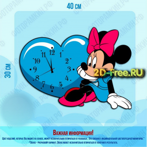 Модель часов 238 формат cdr