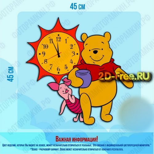 Модель часов 232 формат cdr