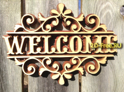 Табличка Welcome 2D макет