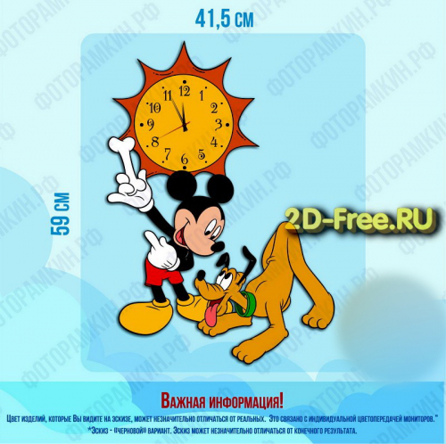 Модель часов 235 формат cdr