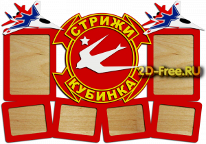 Фоторамка для лазерной резки 54