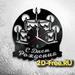 Часы на пластинке день рождения