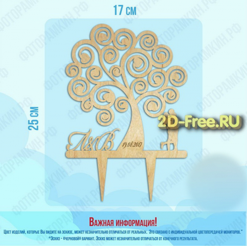 Топпер модель для лазерной резки 71