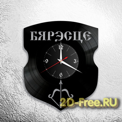 Часы на виниле города Брест