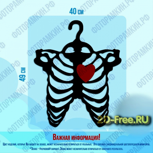 Вешалка под детские вещи макет модели