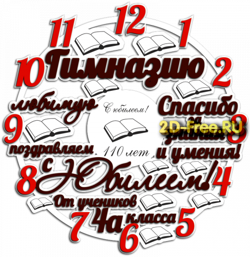 Модель часов 246 формат cdr